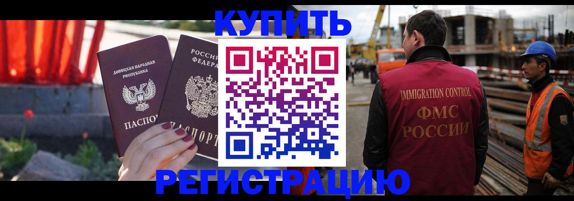 временная регистрация госуслуги в Шарье